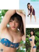 Momoka Ishida 石田桃香, FRIDAY 2021.02.26 (フライデー 2021年2月26日号)